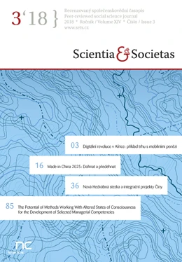 Academic Journal Scientia et Societas